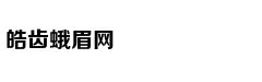 林志玲“泡面”卷发配长裙显浪漫风情